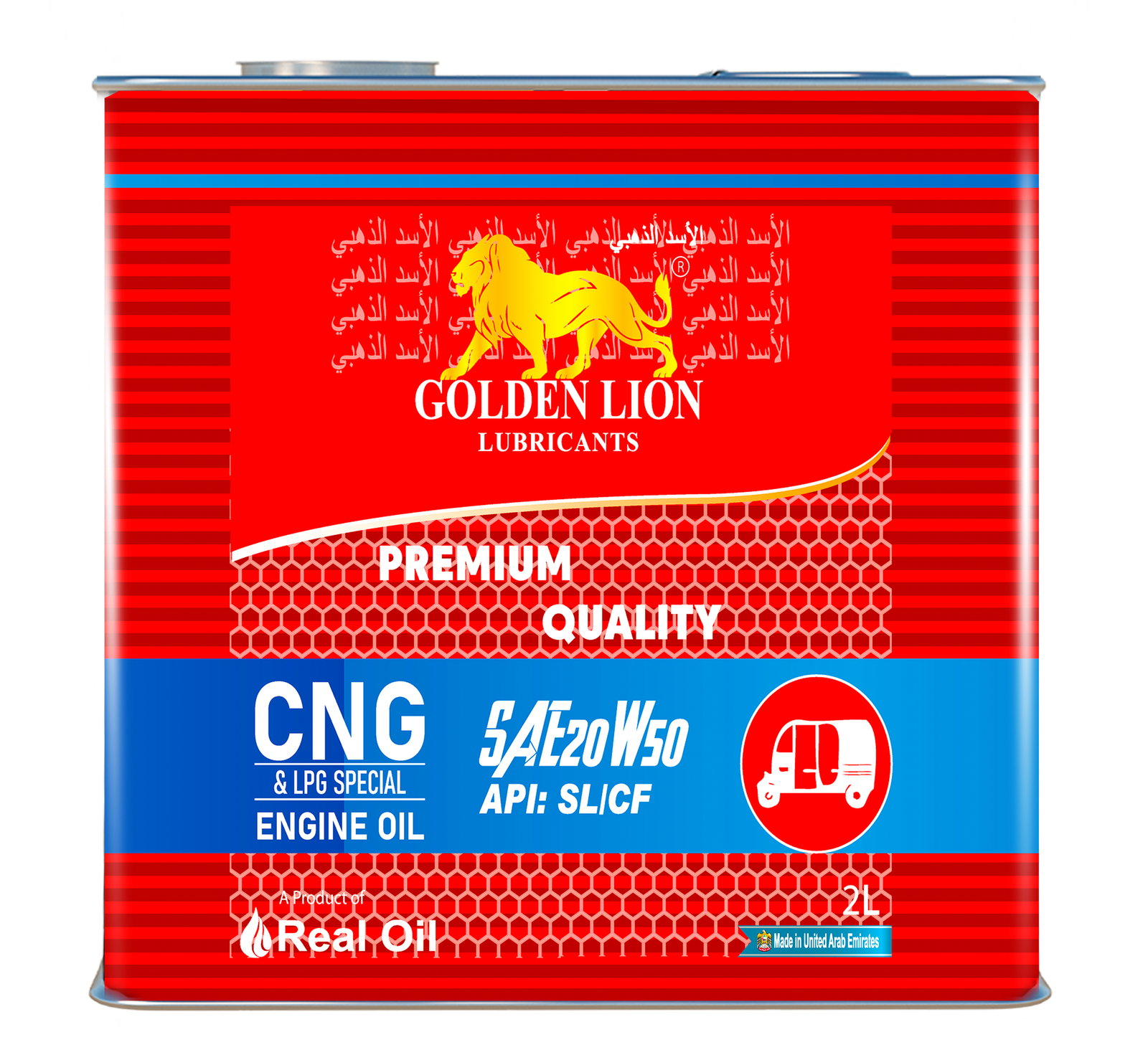 Gasoline Engine Oil