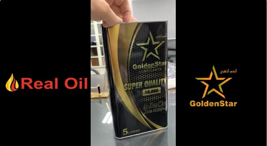 GOLDEN STAR ENGINE OIl